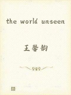 the world unseen